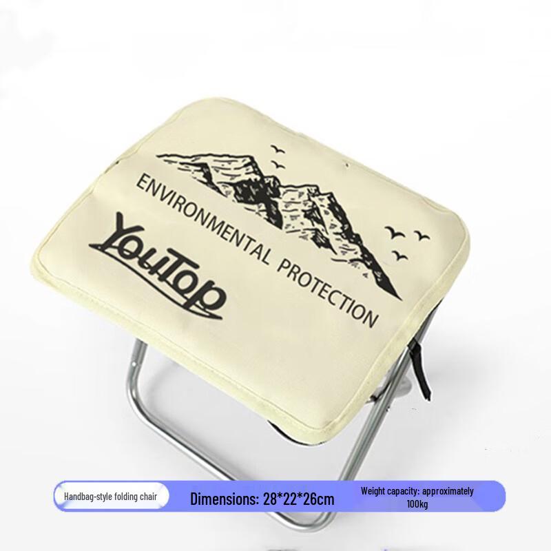 Bosley Portable Folding Camping Stool