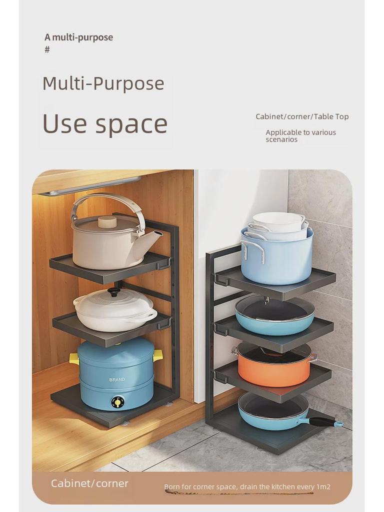 Многоуровневая стойка для хранения кастрюль на кухне, под раковиной и на столешнице