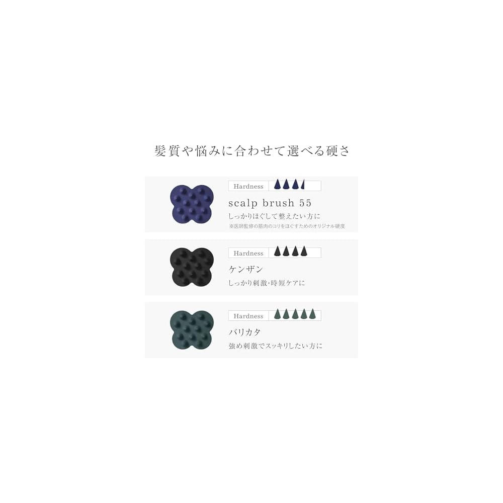 uka (2-pack) Scalp Brush, Kenzan Scalp Brush, Scalp Care, Shampoo Brush, Odor Removal