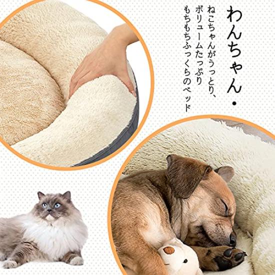 FEANDREA Dog Sofa Pet Cushion Cat Dog Bed 60x60cm Fluffy Washable Pet Sofa Cute Donut Shape Mat for Small and Medium Dogs Pet Supplies PGW060G02