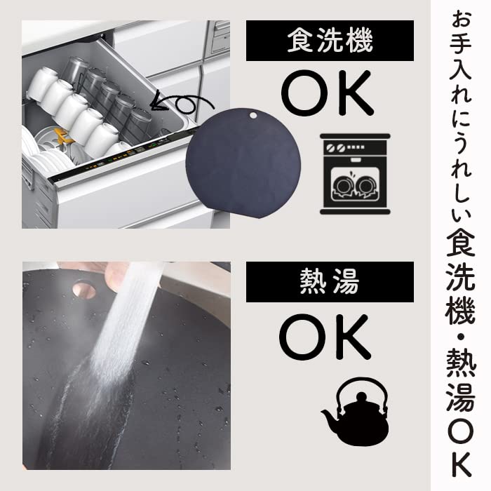 Круглая антибактериальная разделочная доска черного цвета, удобная для готовки, эластомерная, для хранения крючков, без логотипа, круглая, пригодна для мытья в посудомоечной машине, дезинфекция кипящей водой, дезинфекция кипящей водой