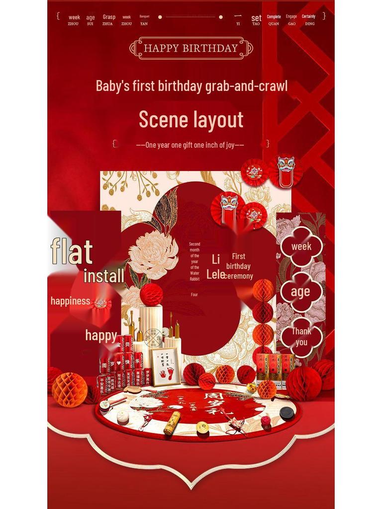 First Birthday Wall Decoration Kit for Boys & Girls - Complete Zhua Zhou Props & KT Board Set