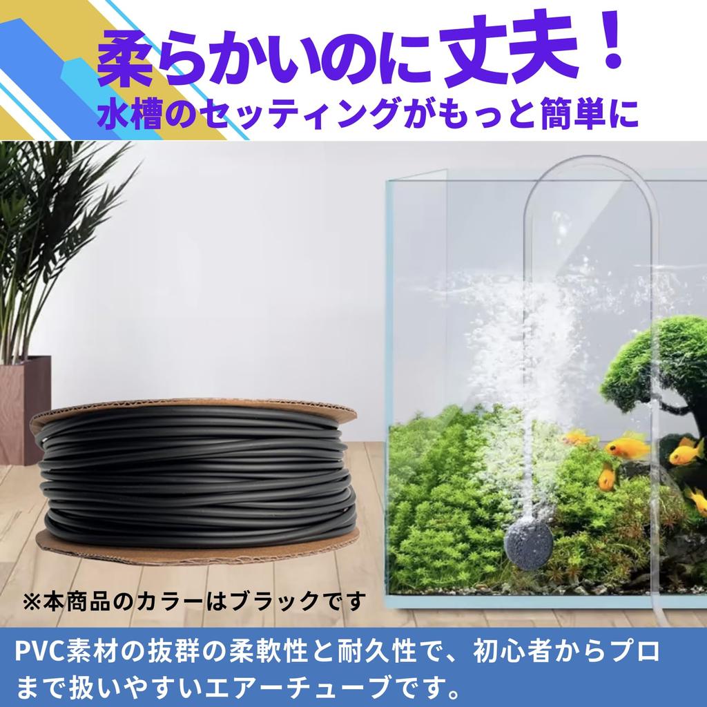 PLEAVIT Silicone Air Tube (100m)