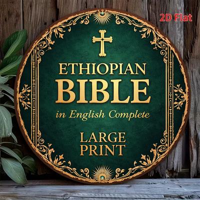 D Металлическая табличка Ретро Эфиопская Библия Винтажная Алюминиевая Круглая Пластина Крупный Шрифт Полный Стих Писания для Домашнего Офиса Настенный Декор