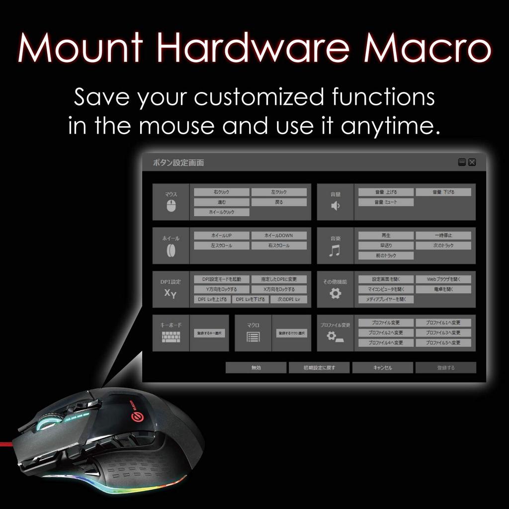 ELECOM Gaming Mouse 13 Buttons Programmable RGB Compatible Equipped with Hardware Macro DPI Adjustment Weight Balance Adjustable Ceramic Sole Black