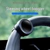 Шар-помощник для рулевого колеса с поворотом на 360 градусов, облегчающий управление