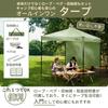 SOLO UP One Action Tarp One Touch Tarp Tent Кемпинговая палатка с горизонтальным навесом, компактный тираж 220 штук! ] 2,2 м М-1219