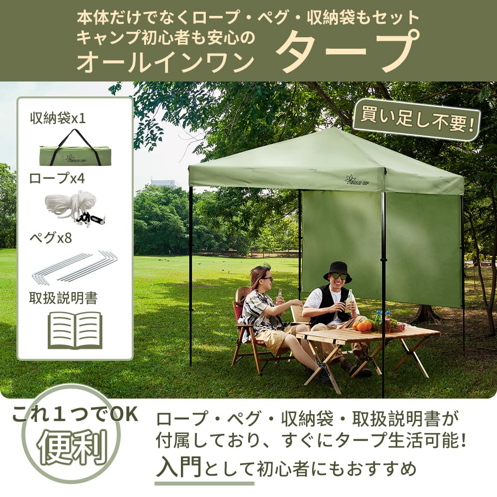 SOLO UP One Action Tarp One Touch Tarp Tent Кемпинговая палатка с горизонтальным навесом, компактный тираж 220 штук! ] 2,2 м М-1219