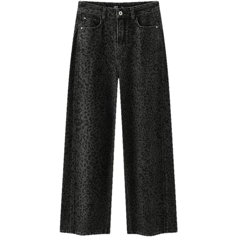 Женские свободные джинсы Semir с потертостями и изогнутыми штанинами