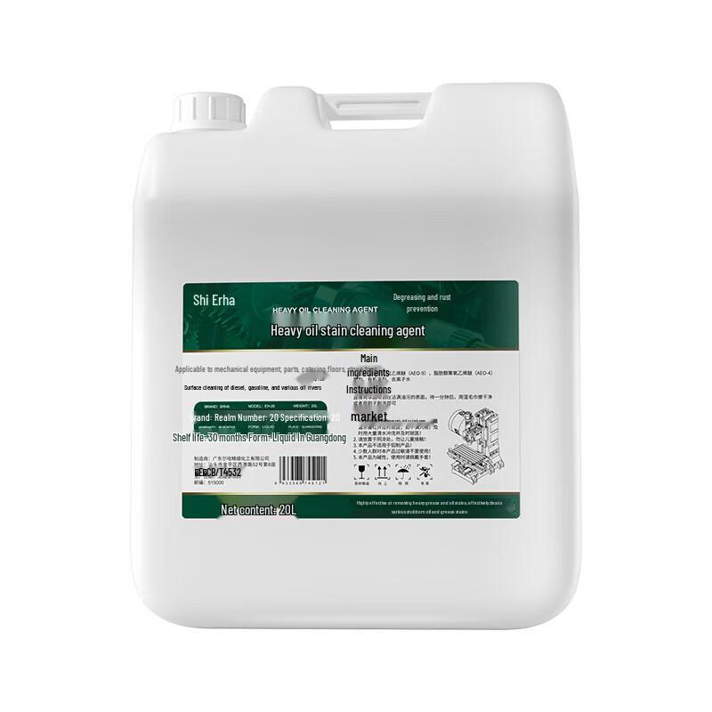 EH-20 Heavy Duty Industrial Degreaser
