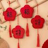2pcs Traditional Fu Character Hanging Ornament Door Handles Pendants Spring Festival Supplies