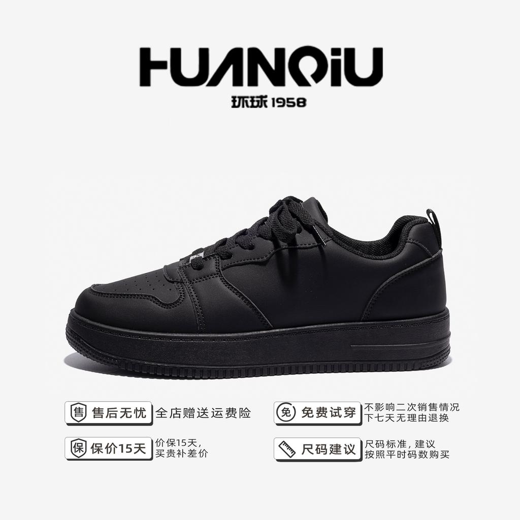 Global Trend Casual Board Shoes Men's Shoes Spring Trend Versatile Little White Shoes Platform Sports Shoes ZHQ-HY690