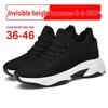 Мужские дышащие кроссовки из сетки Flyknit на белой подошве, увеличивающие рост, 10 см, повседневная летняя обувь