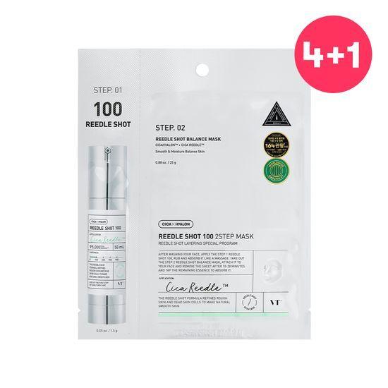 VT Riddleshot 100 2-ступенчатая маска, упаковка 4 шт. (+1 бесплатная упаковка)