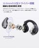 QCY Crossky C30 Wireless Open-Ear Earbuds with Bluetooth 5.4, Spatial Audio, Non-Covered Earbuds, Sound Leakage Prevention, Multi-Point Connection,