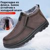 Мужские зимние ботинки Новинка Зимняя обувь Мужская платформа Противоскользящая Модная Повседневная Рабочая Хлопковая обувь Обувь Толстый Плюш