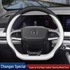 Чехол на руль для Changan CS75 PLUS - 2-е и 3-е поколение, Blue Whale Edition, Модель 2023 года