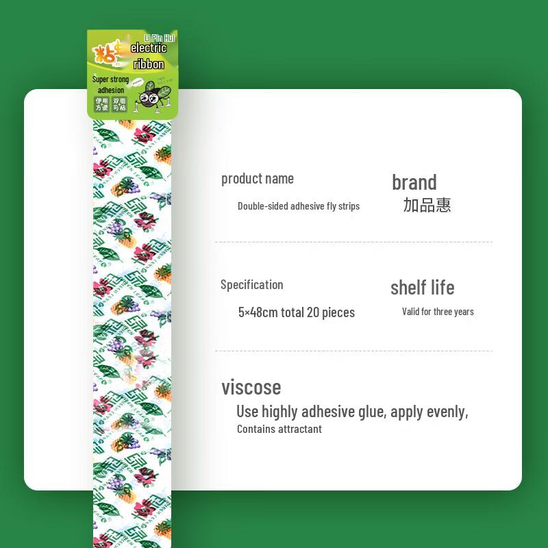 Бытовые липкие ловушки для насекомых