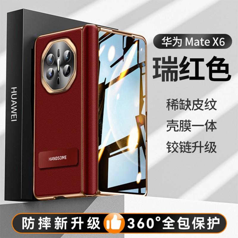 Matex6 Phone Case With Integrated Screen Film Premium PU Leather Full Coverage Shockproof Magnetic Snap-on Cover