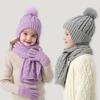 3Pcs/Set Kids Hat Scarf Glove Set Plush Ball Decor Twist Texture Knitting Hat Long
