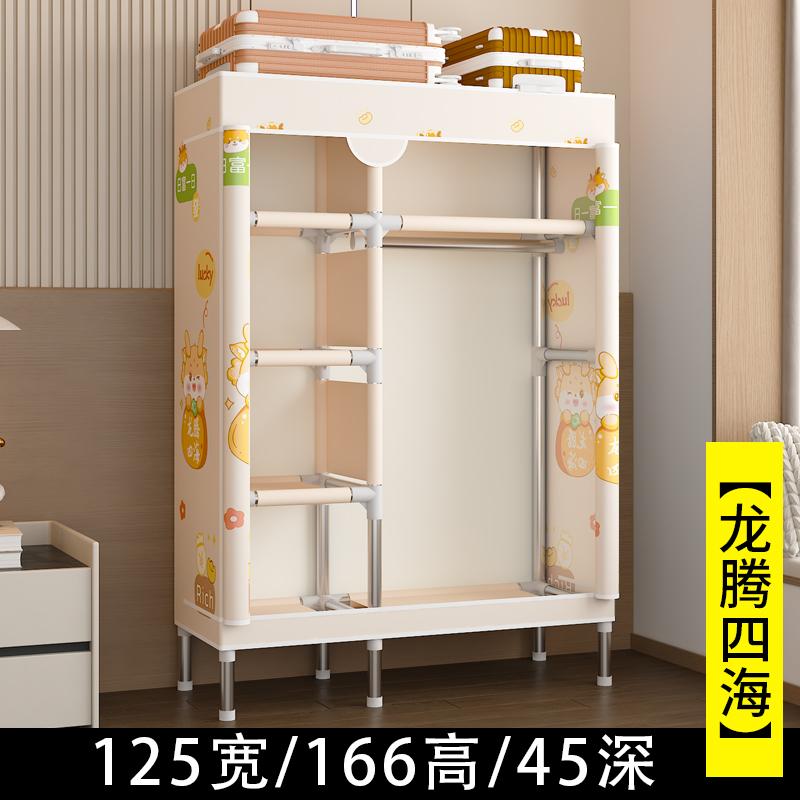 Портативный тканевый шкаф-гардероб, пылезащитный подвесной органайзер, компактный шкаф для хранения, складной шкаф, для спальни, общежития, квартиры