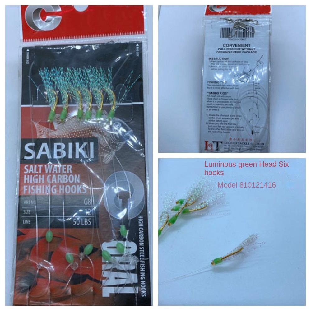 With Barb Fishing Sabiki Rigs Noctilucent Light Lunker Sabiki Lure Pesca Sea Fishing Tackle
