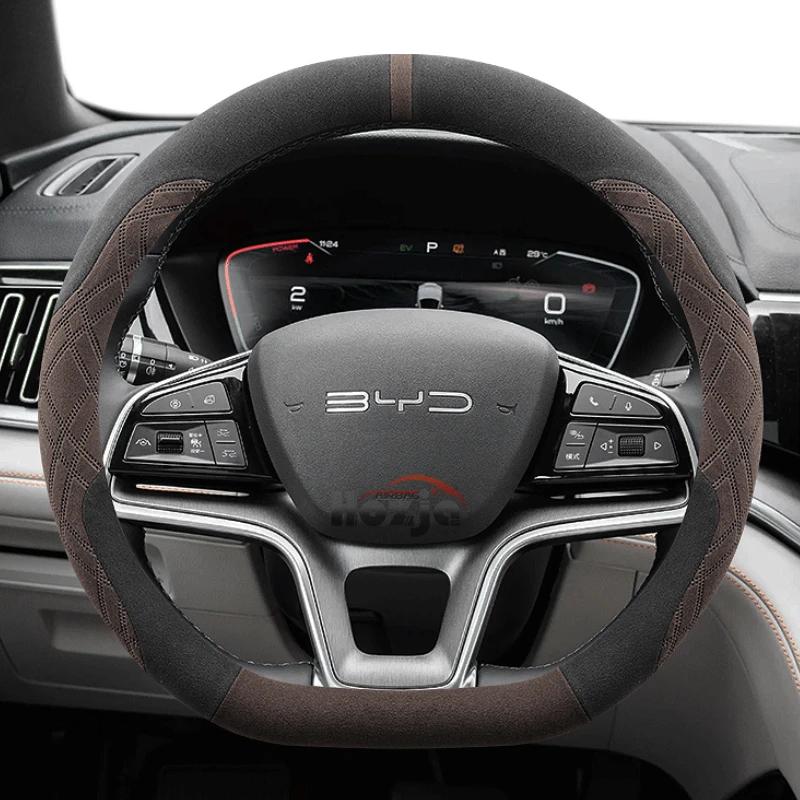 Чехол из замши на руль автомобиля для BYD Song plus Pro   2024 2025 2026 Автоаксессуары