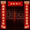1 Set Spring Festival Couplets Blessing Signs Door Stickers Home Decor Hanging Ornaments Adhesive 2025 Chinese New Year