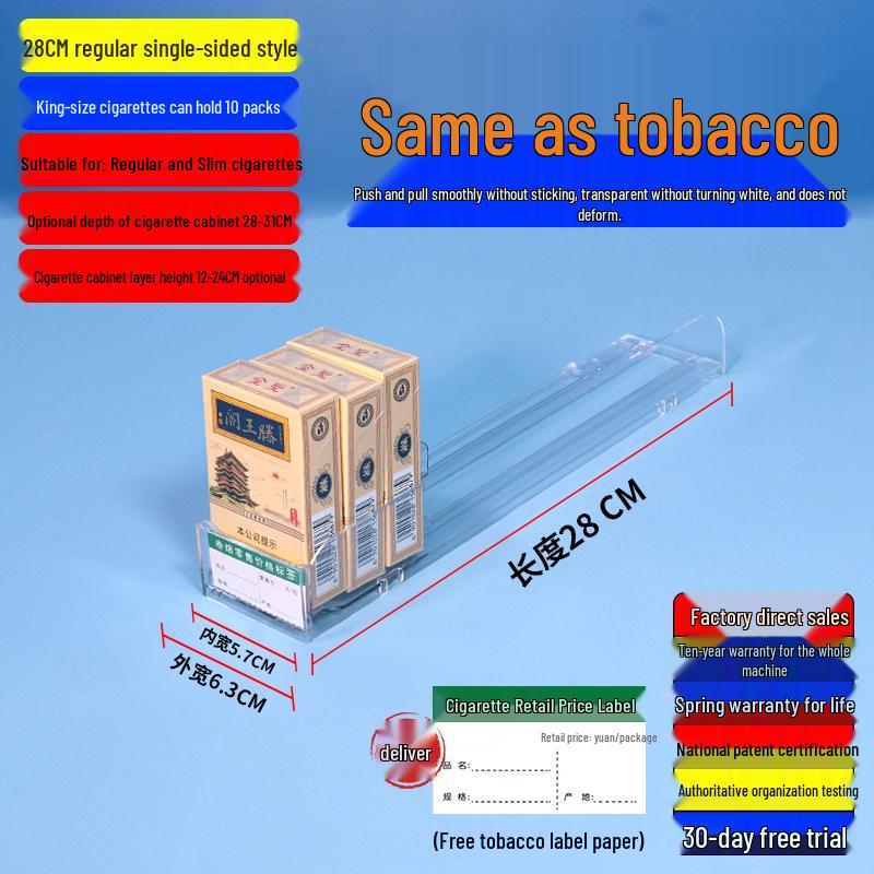 Automatic Mid-Length Cigarette Display Stand with Pop-Up Push-Pull Mechanism
