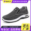 Customized Sports Shoes Men's Summer New Mesh Breathable Men's Shoes 2025 Casual One-pedal Walking Shoes