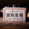 250g Yunnan Ripe Pu-erh Tea Brick Organic Pu-erh Cooked Tea Menghai Pu'er Tea