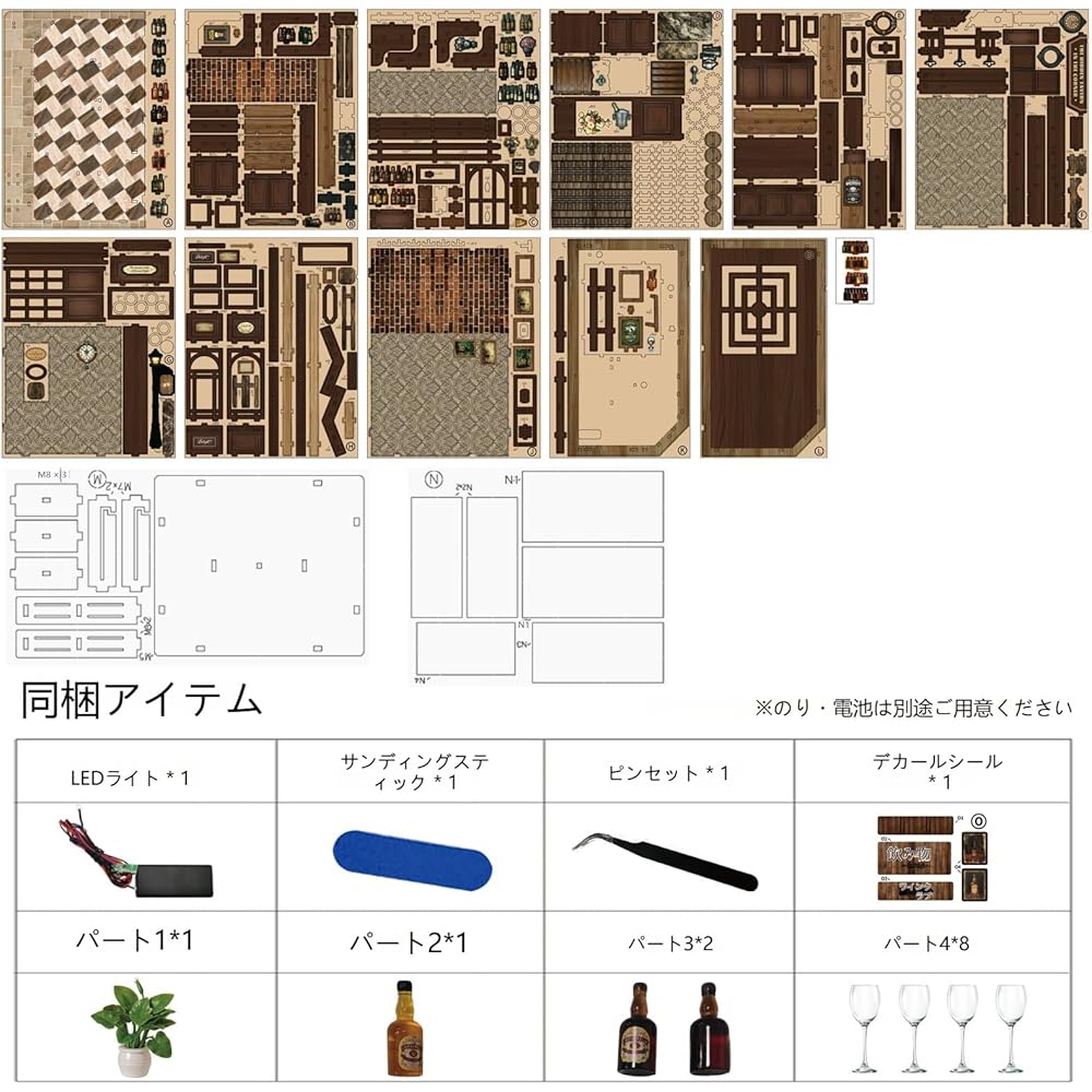 Пикси Курио Миниатюрный Дом DIY Набор Деревянная Головоломка Светодиодный Свет Уголок Тема Изакая книжный уголок Подарок Декорация