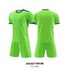Football Jersey Set Light Version Jersey Men'S Game Jersey Adult Sports ShortSleeved Training Jersey