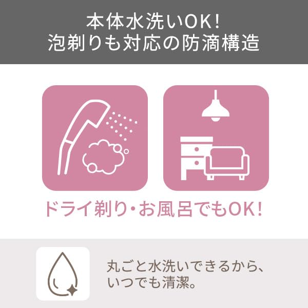 Tescom Женская бритва Бритва на батарейках Моющаяся Latte White TT250A-W