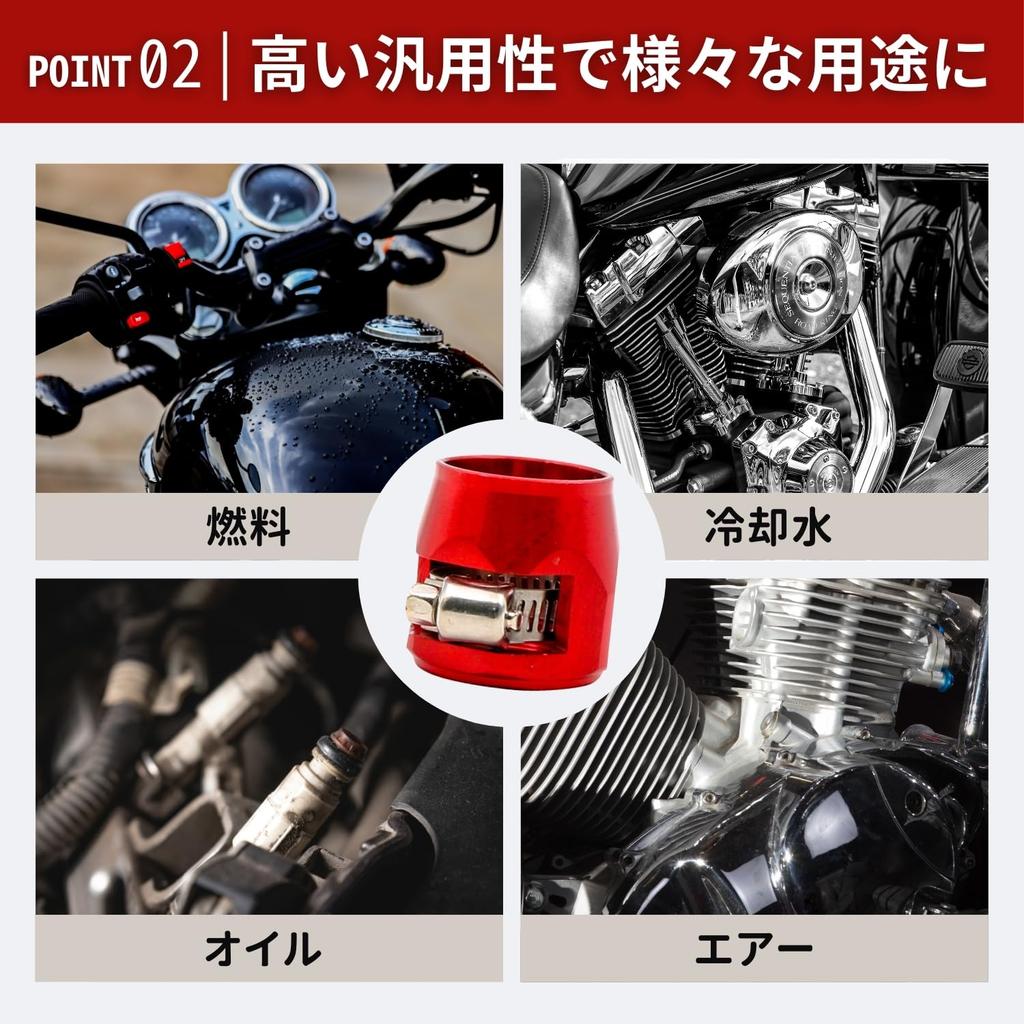 RYOTBASE Econo Fitting Hose End Finisher Clamp Screw Band Radiator Hose Band Stainless Steel