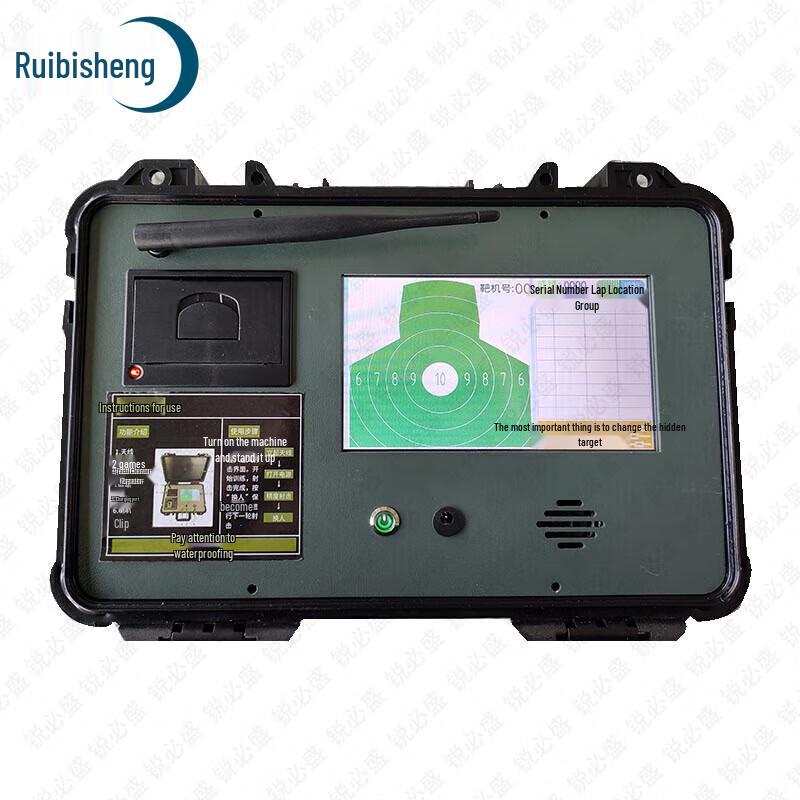 Ruibisheng Shooting Training Kit