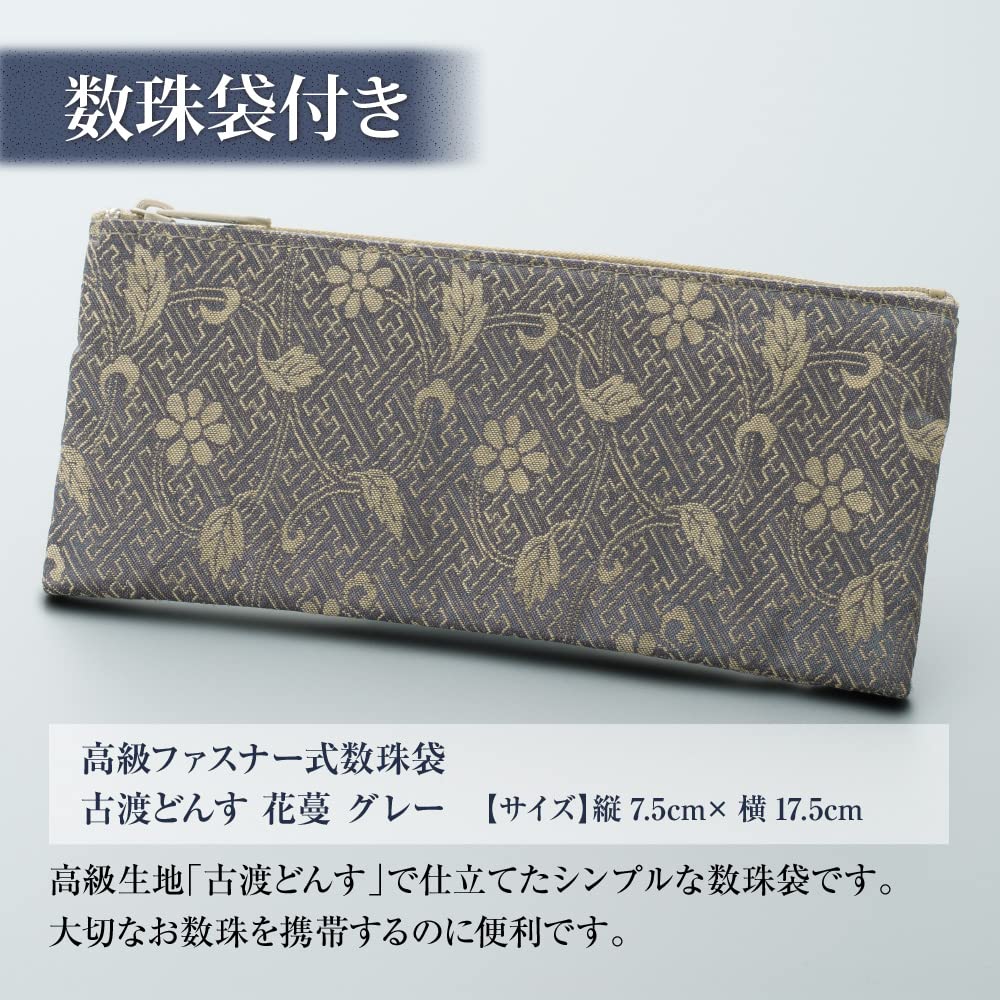 Buddhist altar shop Takita Shoten Четки для молитвы из полосатого черного дерева 2 коричневые 22 из чистого шелка с кисточкой и головкой высокого качества с застежкой-молнией, изготовленные в Can Be