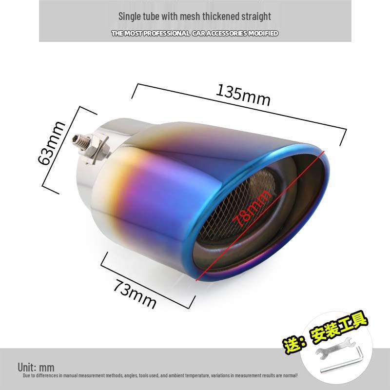 Nissan Livina/Tiida/Sunny/Qashqai Tail Throat Decorative Exhaust Pipe