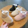 Classmate Winter Boots New Children's Snow Boots Boys and Girls Baby Shoes Low Boots Thickened Anti-splashing Water