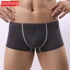 SOUTONG мужские трусы-боксеры с выпуклостью на талии, нижнее белье, трусы, трусы
