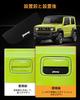 MANASU Новые накладки на дверные ручки для Suzuki Jimny с эксклюзивной внешней магнитной защитой двери, оригинальный легкий набор для покраски, защита, логотип JB64/JB74,
