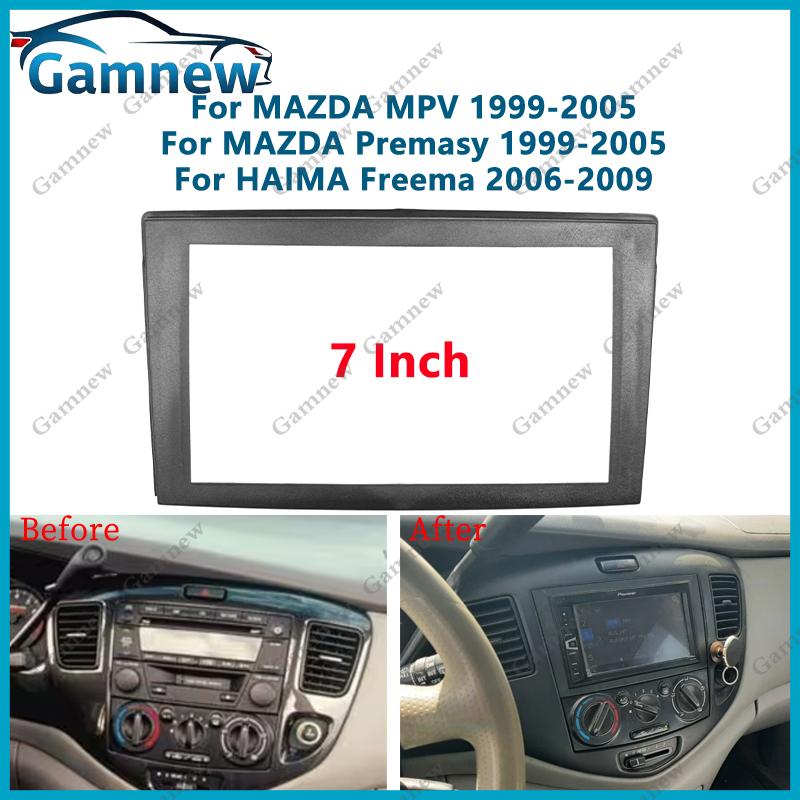 7 inch 2DIN Car Fascia Radio Panel For Mazda MPV Premasy 1999-2005 HAIMA Freema 2006-2009 Frame Kit Install Facia Face Plate