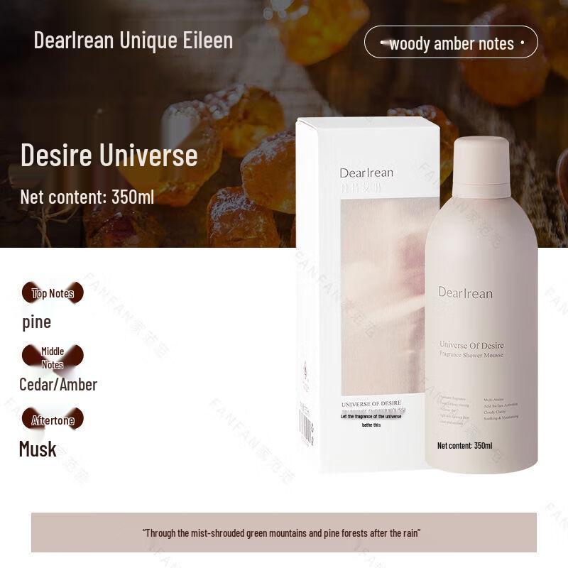 Dear Ilean Scented Shower Mousse