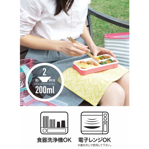 Foodman Bento Box, Slim, Can Be Carried Upright, 400ml, Sky Blue, Leak-Resistant, Double Sealing, Secured with 4-Point Lock, CB Japan DSK