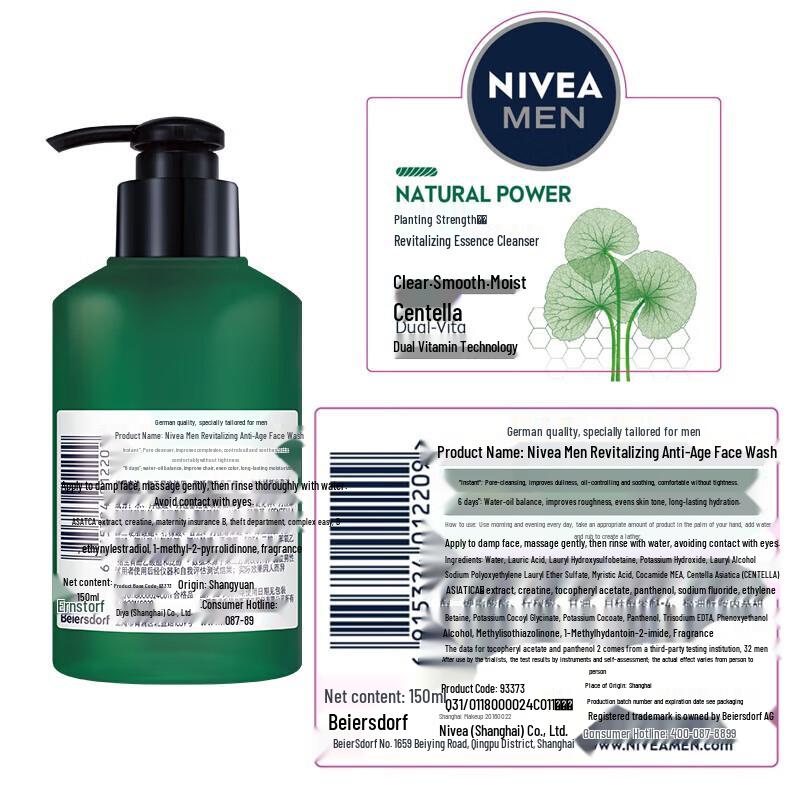 NIVEA Men's Revitalizing Essence Facial Cleanser 150ml
