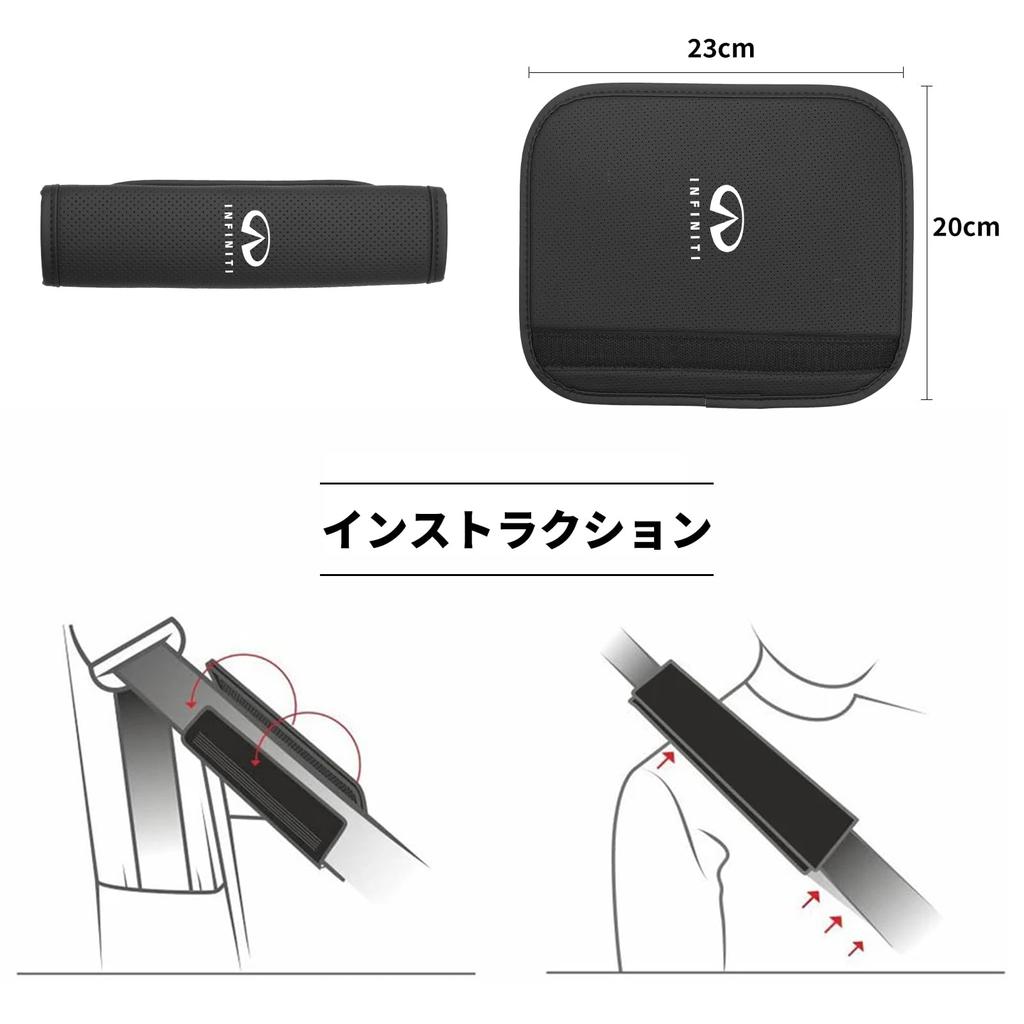 Infiniti Seat Belt Compatible with and V37 Interior Seat Belt PU Set of 2 Covers, CX36, Skyline, Cars, Emblems, Shoulders, Leather, 23cm, (Black,