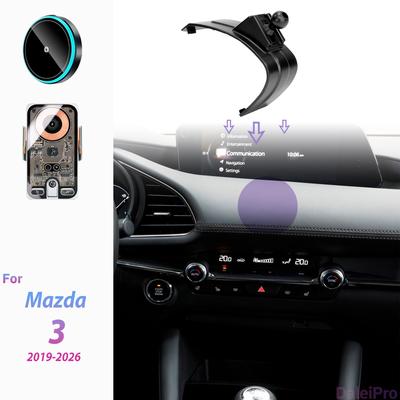 Для Mazda 3 BP 2019 2020 2021-2026 Автомобильный держатель для телефона Держатель с беспроводной зарядкой Автоматически зажимающий держатель для телефона Автомобильный сильный магнитный держатель Основание