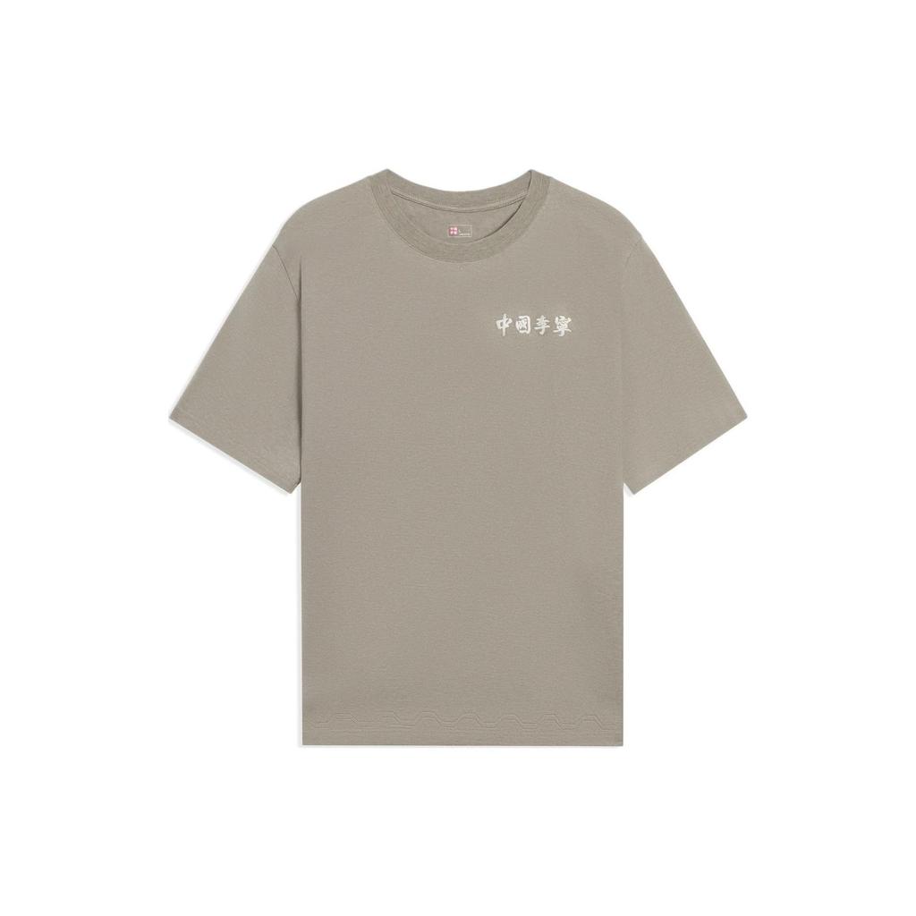 Li Ning Chinese Character Embroidery Solid Color Round Neck Casual Short Sleeve T-Shirt Unisex Tops Clay-Brown AHSSB43-6