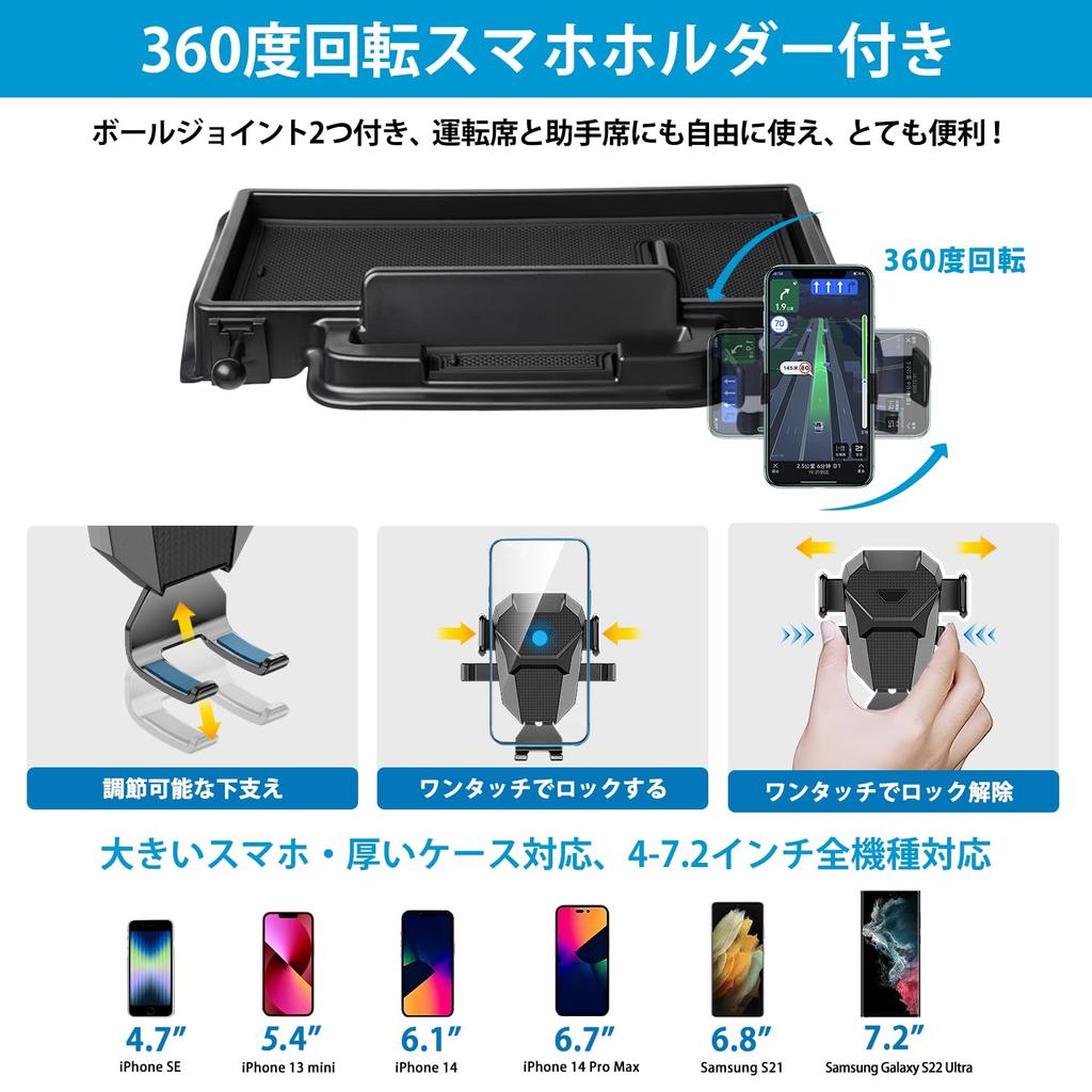 Auto Spec совместим с Suzuki Every Wagon Dashboard Tray DA17W DA17V Car Storage Box 3D Tray Car Supplies Mobile Holder Держатель для смартфона в комплекте