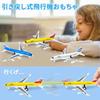 Игрушечный самолет Игрушечный самолет Набор из 4 игрушечных самолетов Детская игрушка Модель самолета с откидным механизмом Мини-самолет-истребитель Детская модель самолета Игрушка для